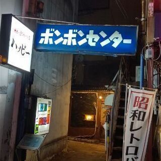 名古屋市/探検/街ブラ