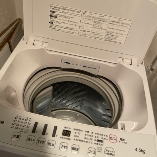 2016年製　4.5kg洗濯機
