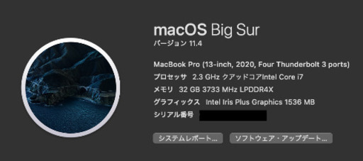 Apple MacBook Pro 13インチ　2020 スペースグレイ