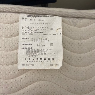 受け渡し予定者様決定しました!】シモンズ セミダブルベッドフレーム 