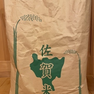 【ネット決済・配送可】ひのひかり(令和2年10月収穫)玄米　30kg