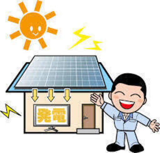 急募です 四国や九州などで太陽光パネルの設置 撤去をする作業員の募集です 宿代無料 三食付き 求職支援担当 千葉 大田のその他の無料 求人広告 アルバイト バイト募集情報 ジモティー