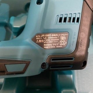 マキタ レシプロソー充電式18V JR188DRG 新品未使用品！