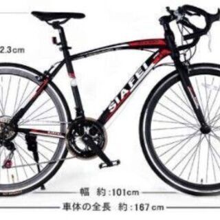 自転車ロードバイク売ります