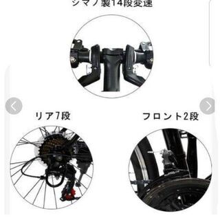 自転車ロードバイク売ります