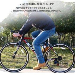 自転車ロードバイク売ります