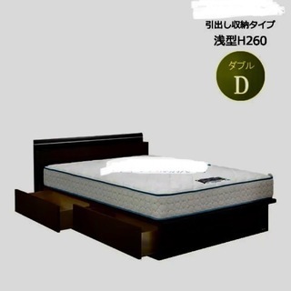 中古東京ベッドが無料 格安で買える ジモティー