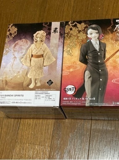 鬼滅の刃累 えんむフィギュアセット ぎんじ 十日市場の家具の中古あげます 譲ります ジモティーで不用品の処分