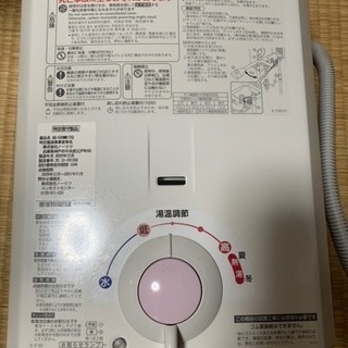 瞬間湯沸かし器　都市ガス　ノーリツ　防熱板付き