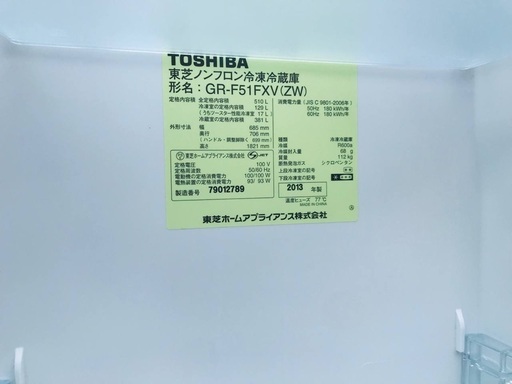 ★送料・設置無料⭐️★ 7.0kg大型家電セット☆冷蔵庫・洗濯機 2点セット✨