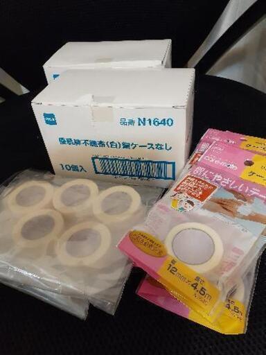 新品♥️ニトムズ　優しいテープ　マツエクなどに　まとめ売り　総額12000円