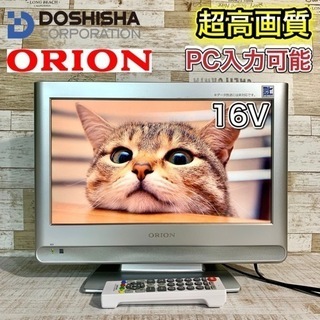【すぐ見れるセット‼️】ORION 液晶テレビ 16型✨ コンパ...