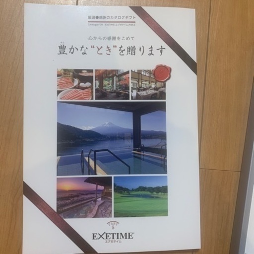 EXETIME part5 カタログギフト 無期限 braziletras.com.br