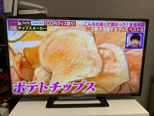 SONY テレビ