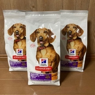 ⭐️決まりました⭐️ヒルズ 小型犬用ドッグフード 1.3kg 0円
