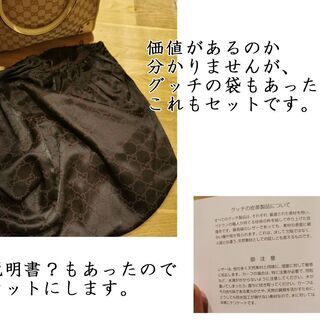 No,73 GUCCI　ショルダーバッグ