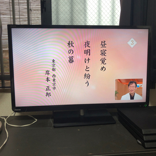 テレビ　TOSHIBA レグザ　32インチ 32S7