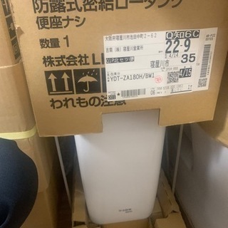 アメージュZ  床排水　リモデル