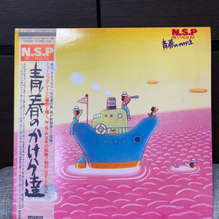 N.S.P ベストアルバム(レコード)