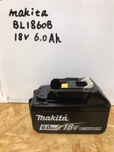 新品未使用】②マキタ 18v 6Ah バッテリー BL1860B - 北海道のその他