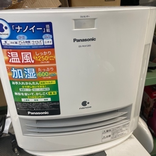Panasonic 加湿機能付きセラミックファンヒーター　DS-FKS120S　2019年式