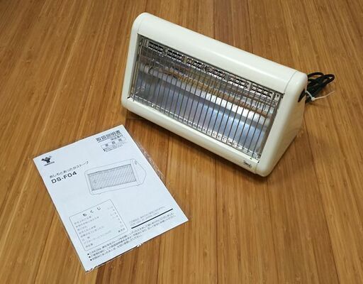 [取引完了] 山善　あしもとあったかストーブ　DS-F04　取説付