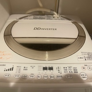 【ネット決済】TOSHIBA AW-6D2(W)洗濯機