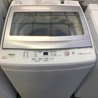 アクア 洗濯機 AQW-GS70J W535×D550×H965