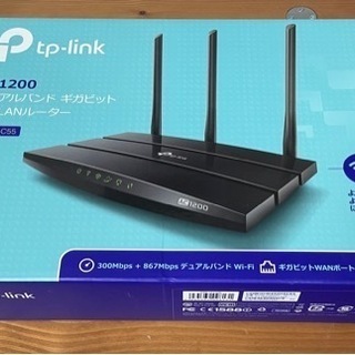 【ネット決済】Wifiルーター 無線Lanルーター 867+30...