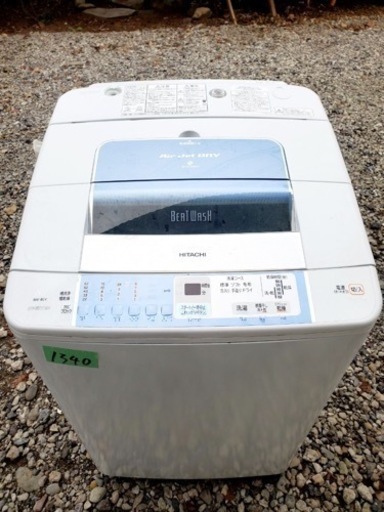 ③‼️8.0kg‼️1340番 HITACHI✨日立全自動電気洗濯機✨BW-8LV‼️