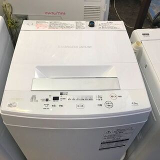 ★トウシバ 洗濯機 AW-45M7 W480×D500×H850