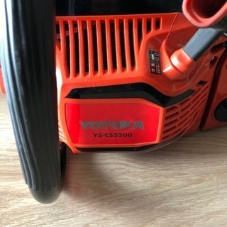 チェーンソー　50cc 一度使用しただけの美品