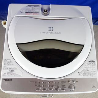 ハロウィーンセール?2019年式★東芝★AW-5G6★5.0ｋｇ?全自動洗濯機☆パワフルな水流でしっかり洗う「浸透パワフル洗浄」風乾燥機能?Y-1008-107