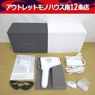 美品 ミュゼ プラチナム 脱毛器 BE903M 家庭用 光美容器 S.S.C.