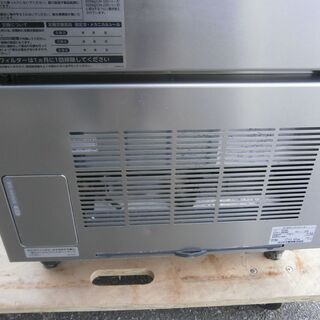 ☆中古品 美品 ホシザキ チップアイスメーカー 製氷機 60㎏ CA-60A 