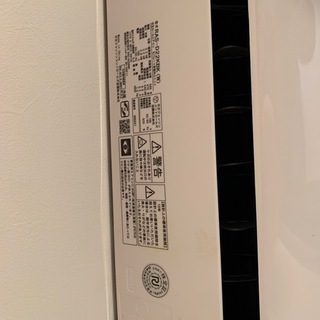 HITACHI ルームエアコン 白くまくん 2台あります。 【公式通販】