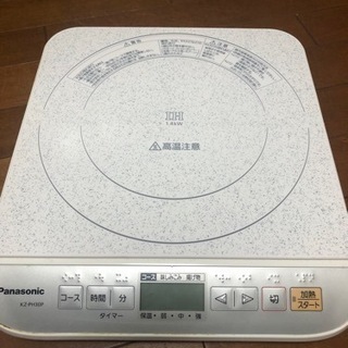 パナソニック　IH電磁調理器　KZ-PH30P