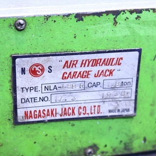長崎ジャッキ NLA-1.8P-R 低床エアーガレージジャッキ エアージャッキ 