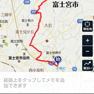 電動アシスト自転車 富士宮市小泉 ヤマハ電動自転車パスPAS 26インチ 3 