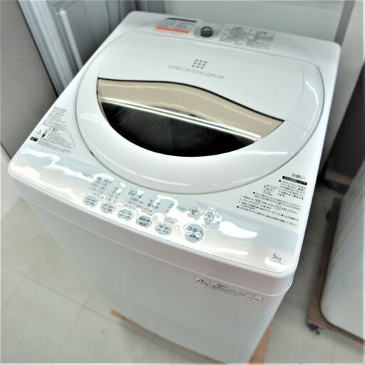 USED 東芝 5k 洗濯機 AW-5G2