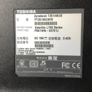 ノートパソコン 東芝 Dynabook T351/46CB Core-i5 2410M 動作品