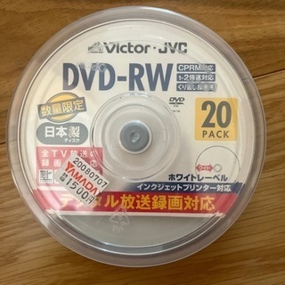 DVD RW 18枚