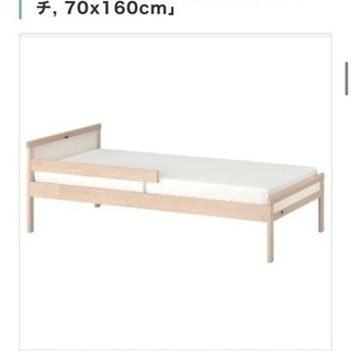【引渡決定】IKEA　子供用ベッド　スニーグラル