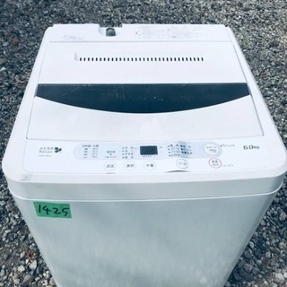 ②1425番YAMADA✨全自動電気洗濯機✨YWM-T60A1‼️