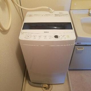 【無料】5.5kg洗濯機（2020年製造）