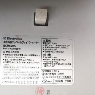 Electrolux ECH630A 遠赤外線　ヒーター - 売ります・あげます