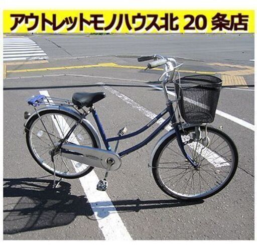 試乗OK【24インチ シティサイクル ヘッドライト付】自転車 シルバー\u0026ブルー系色 ママチャリ 札幌 北20条店