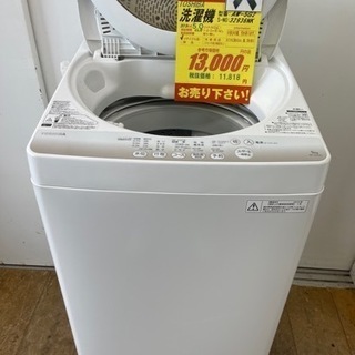 TOSHIBA製★2015年製5㌔洗濯機★6ヵ月間保証付き★近隣配送・設置可能