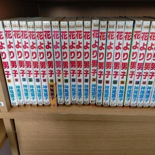 花より男子1巻 36巻 ウサ 帖佐の本 Cd Dvdの中古あげます 譲ります ジモティーで不用品の処分