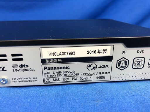 【動作保証あり】Panasonic DIGA 2016年 DMR-BRS520 500GB BDレコーダー【管理KRK512】